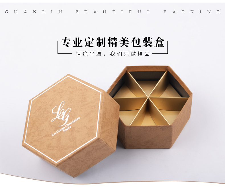 异形创意精美礼盒.jpg