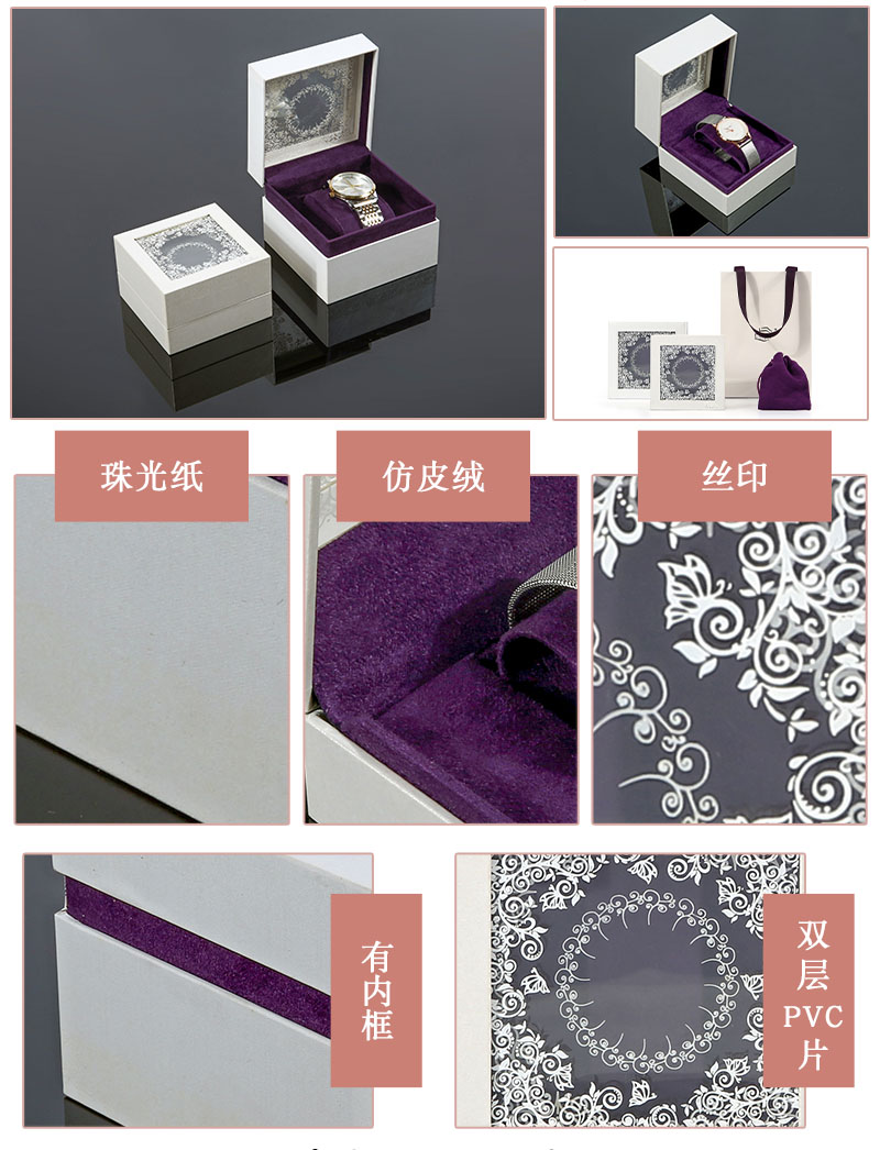 饰品首饰盒-精美珠宝首饰盒厂家oem