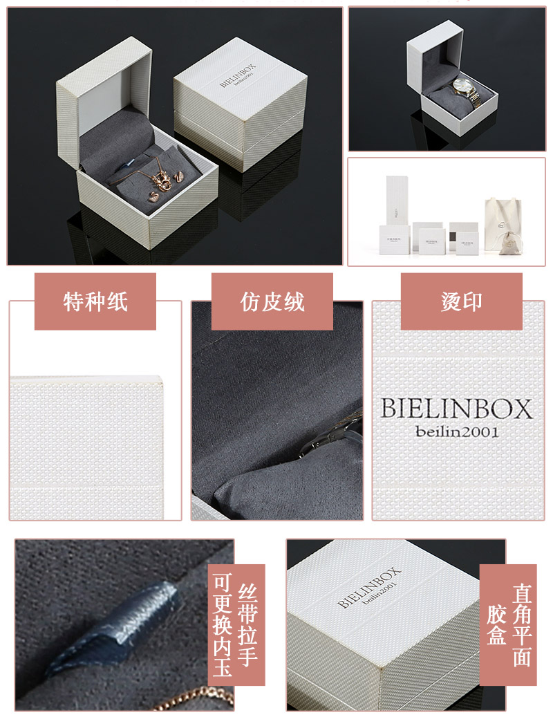 鐝犲疂绀煎搧鐩掕鍒?鐝犲疂鎵嬮暞椤归摼鐩掑寘瑁呭畾鍋氬巶瀹?/></strong></span></strong></strong></strong></span></p><p><span style=