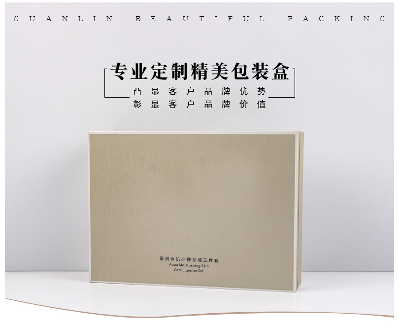 鎶よ偆鍝佸寘瑁呯洅