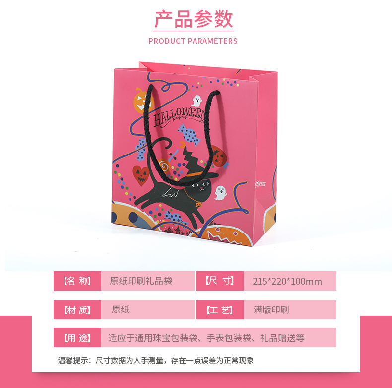 涓囧湥鑺傛棩绾歌瀹氬埗